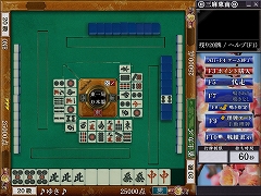 ꡼ No.006 | Maru-JanפκǿСVersion14פӥϡץեåȥФ˥塼ֻפʤɿ롼о