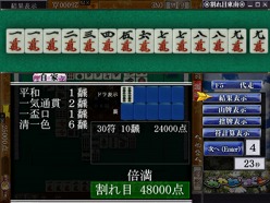 ꡼ No.003Υͥ / Maru-JanסȡTHEDEݥפγܥ롼о