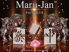 ���������꡼ No.003�Υ���ͥ������ / ��Maru-Jan�ס�����ݥ���Ȥ������ब��������ü��Loppi�ǹ�����ǽ��