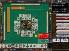 ꡼ No.003Υͥ / Maru-Janסǹܥץȡǧ꡼ﳫŤ