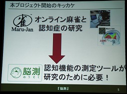 ���������꡼ No.006�Υ���ͥ������ / �����ʥ�ȡ�����Ǿ��ǧ�ε�ǽ������å��������Ǥ���Web�����ӥ���Ǿ¬�פ�ȯɽ