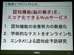 ���������꡼ No.007�Υ���ͥ������ / �����ʥ�ȡ�����Ǿ��ǧ�ε�ǽ������å��������Ǥ���Web�����ӥ���Ǿ¬�פ�ȯɽ