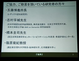 ���������꡼ No.008�Υ���ͥ������ / �����ʥ�ȡ�����Ǿ��ǧ�ε�ǽ������å��������Ǥ���Web�����ӥ���Ǿ¬�פ�ȯɽ