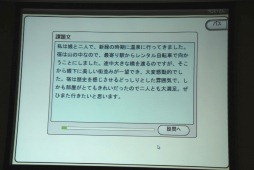 ���������꡼ No.011�Υ���ͥ������ / �����ʥ�ȡ�����Ǿ��ǧ�ε�ǽ������å��������Ǥ���Web�����ӥ���Ǿ¬�פ�ȯɽ