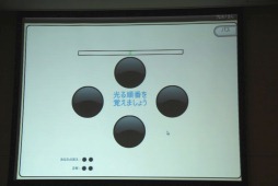 ���������꡼ No.014�Υ���ͥ������ / �����ʥ�ȡ�����Ǿ��ǧ�ε�ǽ������å��������Ǥ���Web�����ӥ���Ǿ¬�פ�ȯɽ