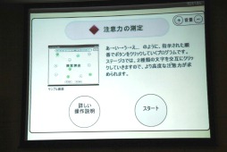 ���������꡼ No.016�Υ���ͥ������ / �����ʥ�ȡ�����Ǿ��ǧ�ε�ǽ������å��������Ǥ���Web�����ӥ���Ǿ¬�פ�ȯɽ