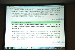 ���������꡼ No.019�Υ���ͥ������ / �����ʥ�ȡ�����Ǿ��ǧ�ε�ǽ������å��������Ǥ���Web�����ӥ���Ǿ¬�פ�ȯɽ