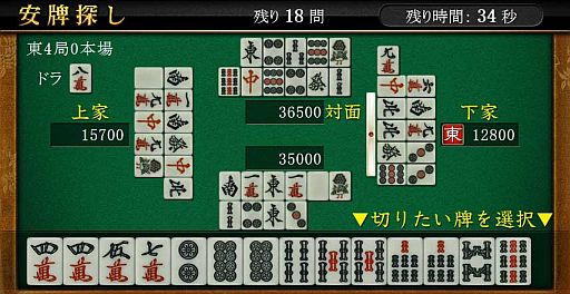 ���������꡼ No.002�Υ���ͥ������ / ��Maru-Jan�ס����ǽ�Ϥ�¬��䶯�����Ǥ�������������פ����