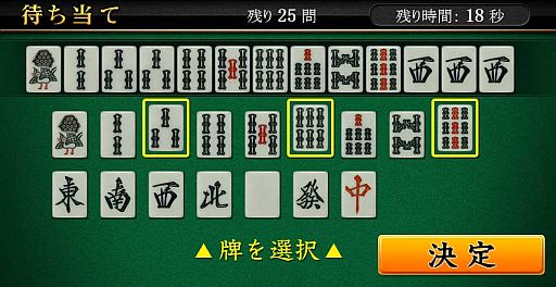 ���������꡼ No.003�Υ���ͥ������ / ��Maru-Jan�ס����ǽ�Ϥ�¬��䶯�����Ǥ�������������פ����