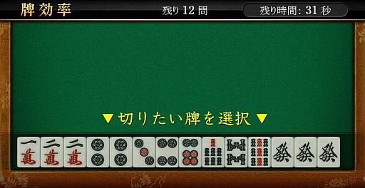 ���������꡼ No.004�Υ���ͥ������ / ��Maru-Jan�ס����ǽ�Ϥ�¬��䶯�����Ǥ�������������פ����