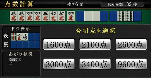 ���������꡼ No.005�Υ���ͥ������ / ��Maru-Jan�ס����ǽ�Ϥ�¬��䶯�����Ǥ�������������פ����