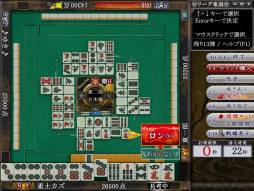 画像ギャラリー No.001のサムネイル画像 / 「Maru-Jan」の丸雀プロリーグにA1リーグの上位「S1・S2リーグ」が追加