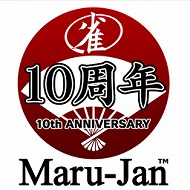 画像集#001のサムネイル/「Maru-Jan」,サービス10周年達成を記念してお礼の挨拶を公開