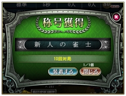 ꡼ No.002 | Maru-Janפˤޤޤʾã뤳ȤǼ־ιפо