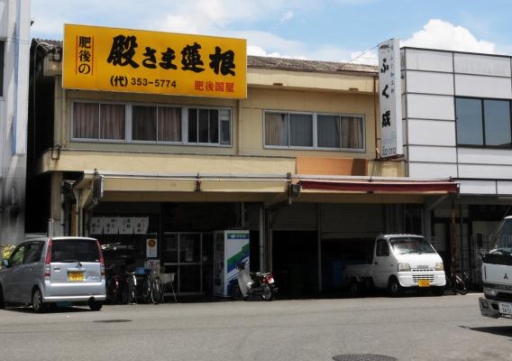 ꡼ No.002 | Maru-JanפͽΡ긢ͧãλüԤˡٱȤ̾ʡ֤餷ϡפץ쥼