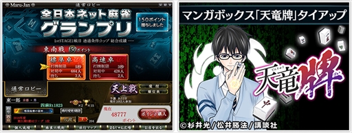 ꡼ No.002Υͥ / Maru-Janסͥ޶100ߤܰΥͥåȿΤ򳫺