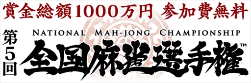 ꡼ No.001Υͥ / Maru-Janס޶1000ߤ5긢פ򳫺