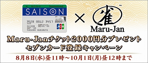 ꡼ No.001Υͥ / ֥饤Maru-Janס֥󥫡ɡפȤΥåץڡ