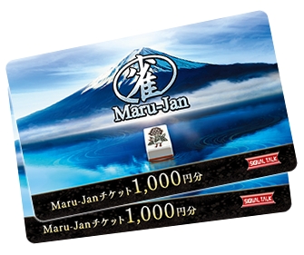 ꡼ No.002Υͥ / ֥饤Maru-Janס֥󥫡ɡפȤΥåץڡ