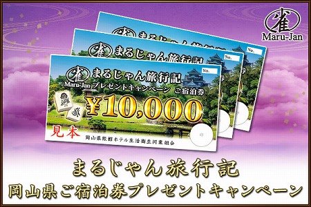 ꡼ No.001Υͥ / Maru-Janסܹ뱫Ҷؤα祭ڡ򳫻