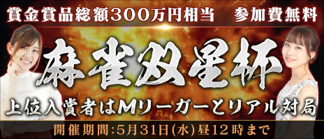 ꡼ No.001 | Maru-Janס̵ξ޶աɤ鳫š޼ԤM꡼ꡤݻջȥꥢжɤǤ