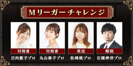 ꡼ No.002 | Maru-Janס̵ξ޶աɤ鳫š޼ԤM꡼ꡤݻջȥꥢжɤǤ