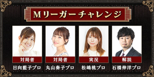 ꡼ No.004 | Maru-Janס̵ξ޶աɤ鳫š޼ԤM꡼ꡤݻջȥꥢжɤǤ