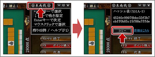 ���������꡼ No.005�Υ���ͥ������ / Ĺ������饤�������Maru-Jan�ס��������ʤ����Ȥξ����ץ����ƥ�ȥ���������������ʤ����Ȥ�ץ쥤�䡼���ȤǸ��ڤǤ���