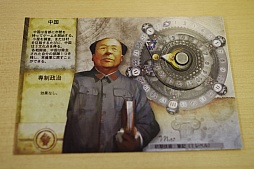 ꡼ No.020 | ŻΤդꤷƥͷӤȤ櫓ǡSid Meier's Civilization: The Board GameפͷǤߤδ