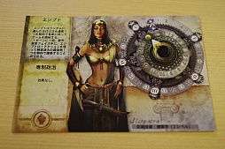 ꡼ No.027 | ŻΤդꤷƥͷӤȤ櫓ǡSid Meier's Civilization: The Board GameפͷǤߤδ