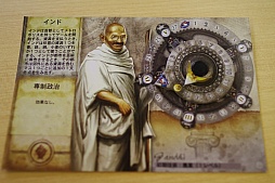 ꡼ No.028 | ŻΤդꤷƥͷӤȤ櫓ǡSid Meier's Civilization: The Board GameפͷǤߤδ