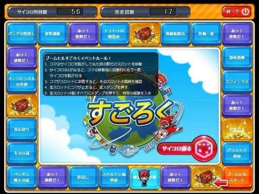 ꡼ No.001 | ֥ȥ饤װ˥ƥब館⡼ɤָǸ