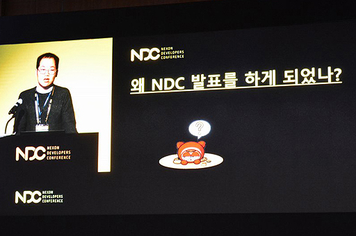 ꡼ No.003Υͥ / NDC19ϤΡKart Riderפӥ15ǯܤˤƿ͵޾徺ϡSecond GameפȤƤŸ