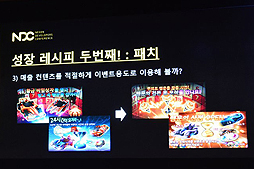 ꡼ No.010Υͥ / NDC19ϤΡKart Riderפӥ15ǯܤˤƿ͵޾徺ϡSecond GameפȤƤŸ