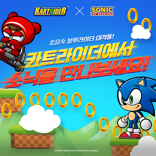 ꡼ No.003 | ڹ֥ȥ饤סSEGAδĥ饯˥åȤΥܤ򳫻