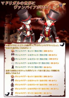 画像ギャラリー No.003のサムネイル画像 / 「フリフオンライン」季節外れの七夕イベント実施＆新アイテム実装