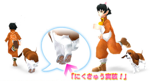 画像ギャラリー No.004のサムネイル画像 / 「フリフオンライン」，今からゲームを始めると猫耳や犬がもらえる