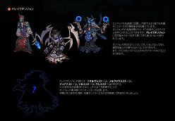 ꡼ No.003Υͥ / 饸ѥMMORPG֥եե饤פ緿åץǡȡTWILIGHT OF DARKNESSפ727˼