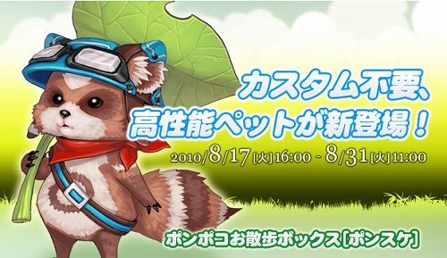 画像ギャラリー No.002のサムネイル画像 / 6周年を迎える「フリフ」,要注目の6大キャンペーンが本日より実施