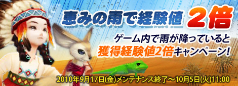 画像ギャラリー No.004のサムネイル画像 / 「フリフ」,新衣装“シャワーガウンセット”が本日登場