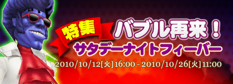 画像ギャラリー No.001のサムネイル画像 / 「フリフ」,新ペット「ジョニー」の販売&経験値増量イベントが開始