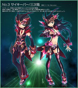 ꡼ No.005Υͥ / ̾դƤˤʤ֥եաס3̾Τ罸