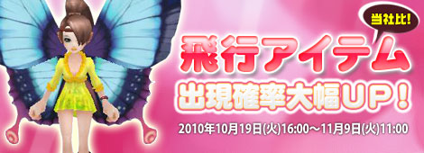 画像ギャラリー No.002のサムネイル画像 / 「フリフ」,秋の精錬祭り開催。蝶をモチーフにした装備も登場