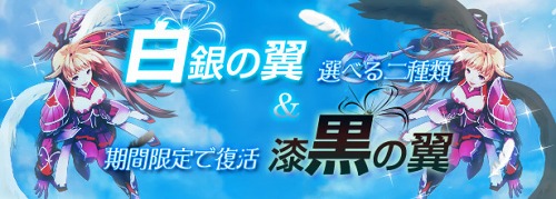 画像ギャラリー No.002のサムネイル画像 / 「フリフ」,経験値2倍イベントを開催。3次職実装に向けて育てよう