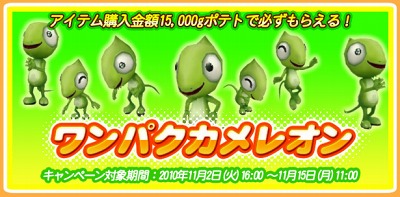 画像ギャラリー No.005のサムネイル画像 / 「フリフ」,経験値2倍イベントを開催。3次職実装に向けて育てよう