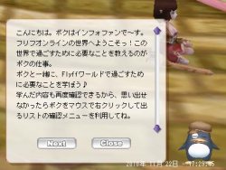 ꡼ No.022Υͥ / 󼡿¤5ǯȾ褦䤯ܸ֥եե饤ס16åץǡȡRise of the Muranԥݡ