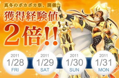 画像ギャラリー No.001のサムネイル画像 / 「フリフオンライン」,新アイテム“舞踏会仮面シリーズ”販売開始