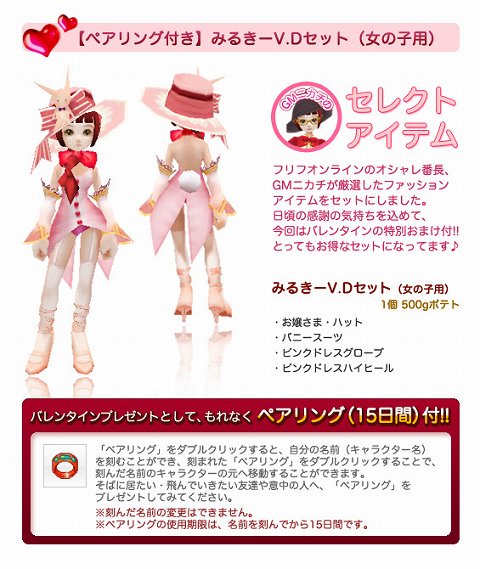 ꡼ No.006Υͥ / ֥եաסŷȤȰˤץ쥼ȤҤХȥ륤٥Ȥ