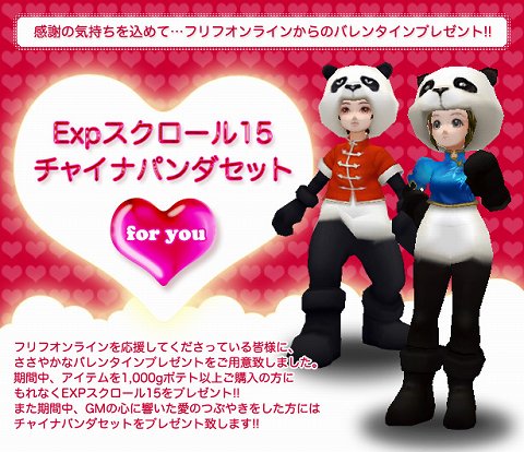 ꡼ No.001Υͥ / ֥եաסTwitterǰ򶫤ǡ֥㥤ʥѥåȡפ餪