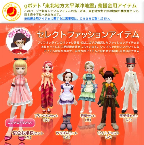 ꡼ No.001Υͥ / ֥եաѥƥ6åɲáϣƥɥåץ٥Ȥʤɳ